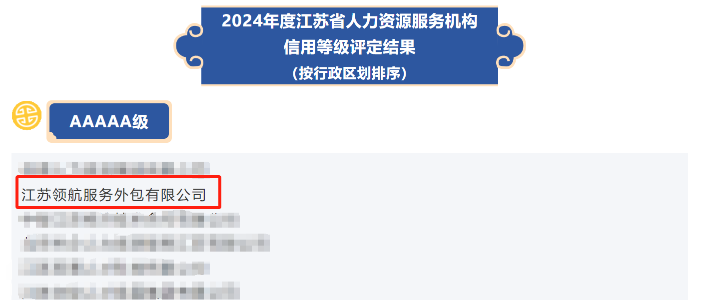 微信圖片_20241025112626.png